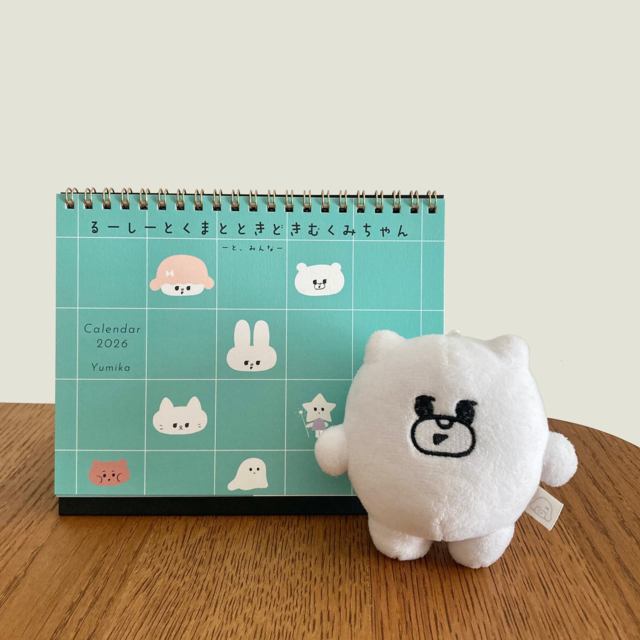 2026カレンダー（卓上） るーしーとくまとときどきむくみちゃん　ーと、みんなー