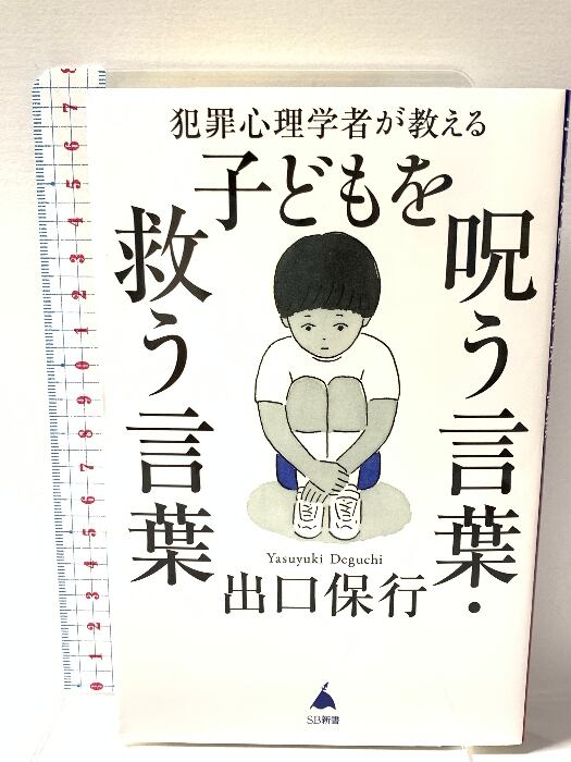親子で学ぶ人間の基本」 DVD全12巻 未開封 親子で学ぶ人間