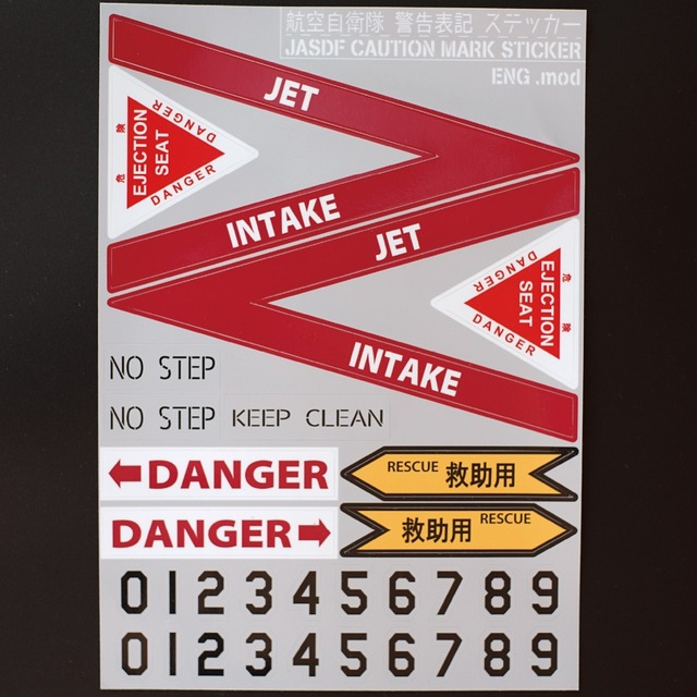 警告表記ステッカーA-4