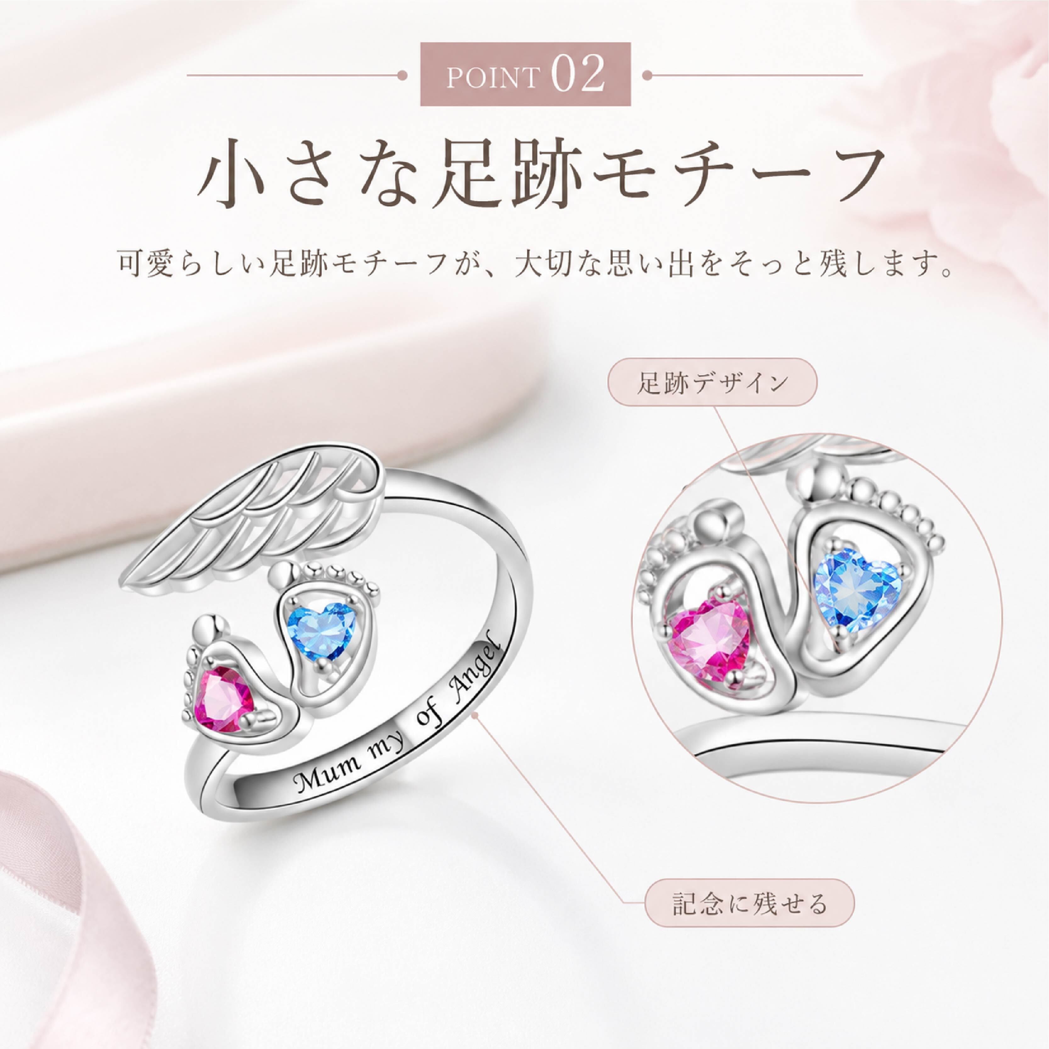 HY 664 . 天使羽リング 指輪 レディース リング フリーサイズ 調整可能