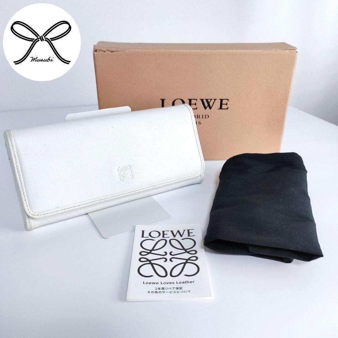 ロエベ 長財布 ホワイト | BrandShop Musubi