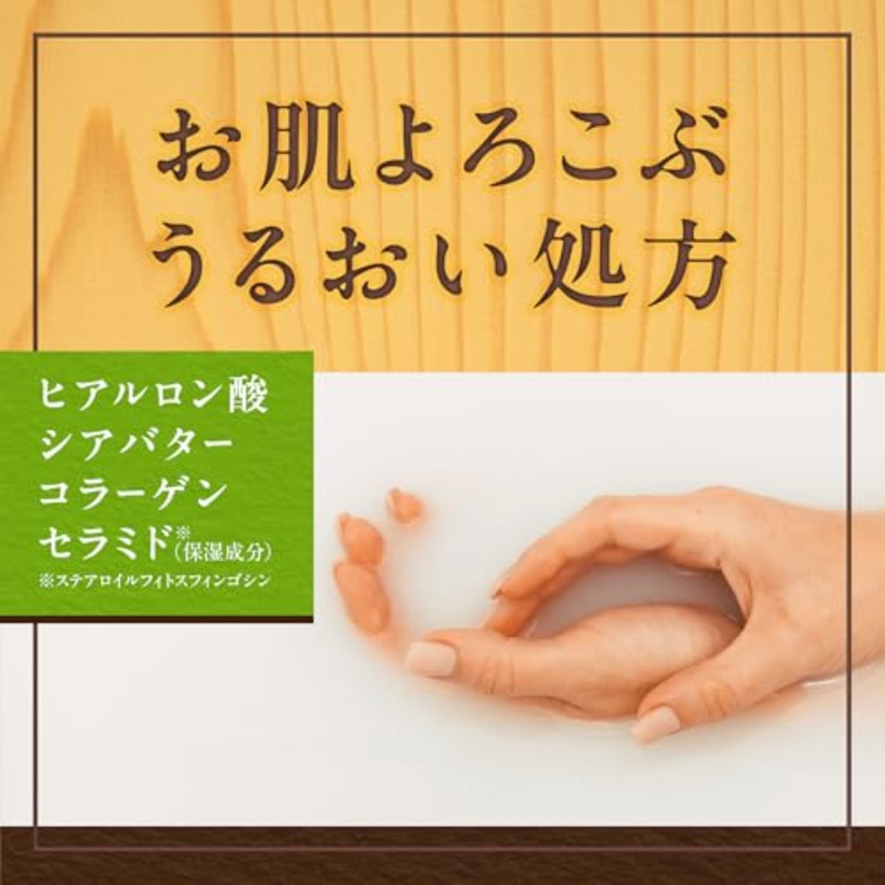 温泡 贅沢とろりにごり浴 ひのき 12錠入 にごり入浴剤 炭酸 詰め合わせ 炭酸バブル お風呂 薬用 医薬部外品