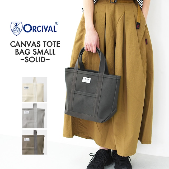 ORCIVAL[オーチバル・オーシバル] CANVAS TOTE BAG SMALL -SOLID- [OR-H0285KWC-S] キャンバストートバッグ スモール・無地・トートバッグ・エコバッグ・ショッピングバッグ・MEN'S / LADY'S [2026SS]