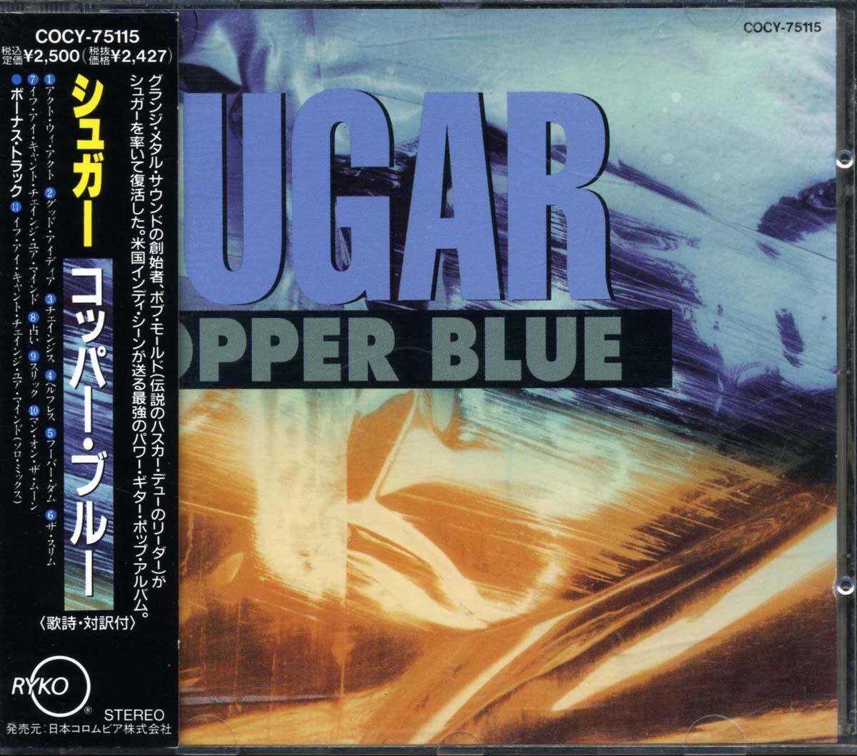 SUGAR - Copper Blue [CD] | KITOWW powered by BASE