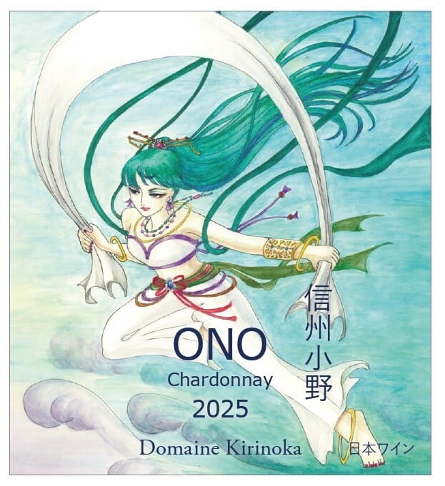 KIRINOKA