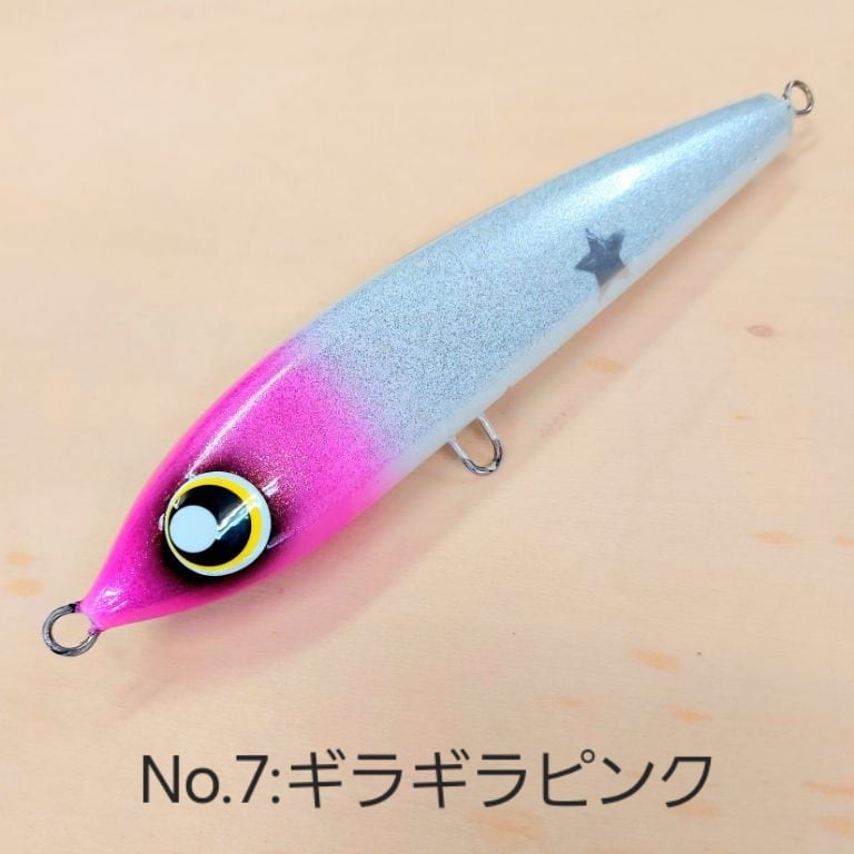 スイミー:Swim'n:185mm90g± | HYPER LURES オンラインストア