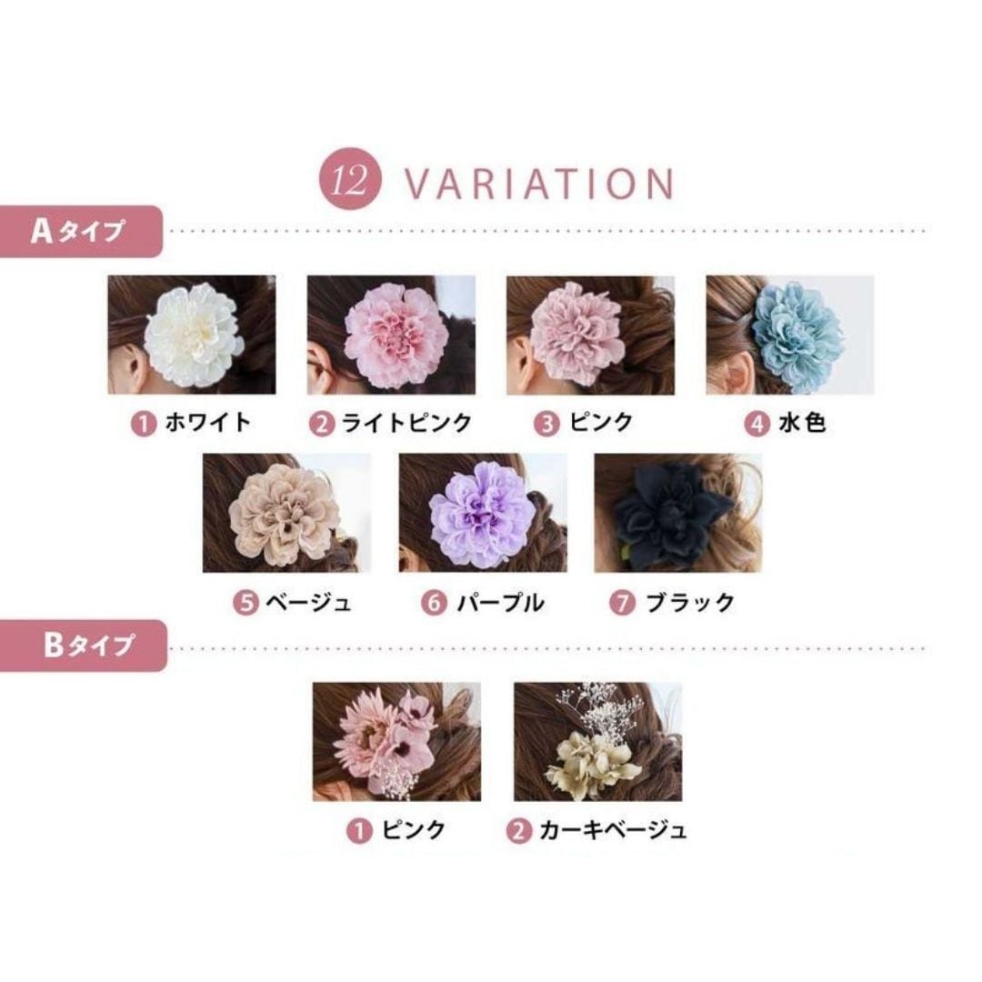 フラワーコサージュ浴衣にも♪ | ANDESIR【アンデジール】（andante