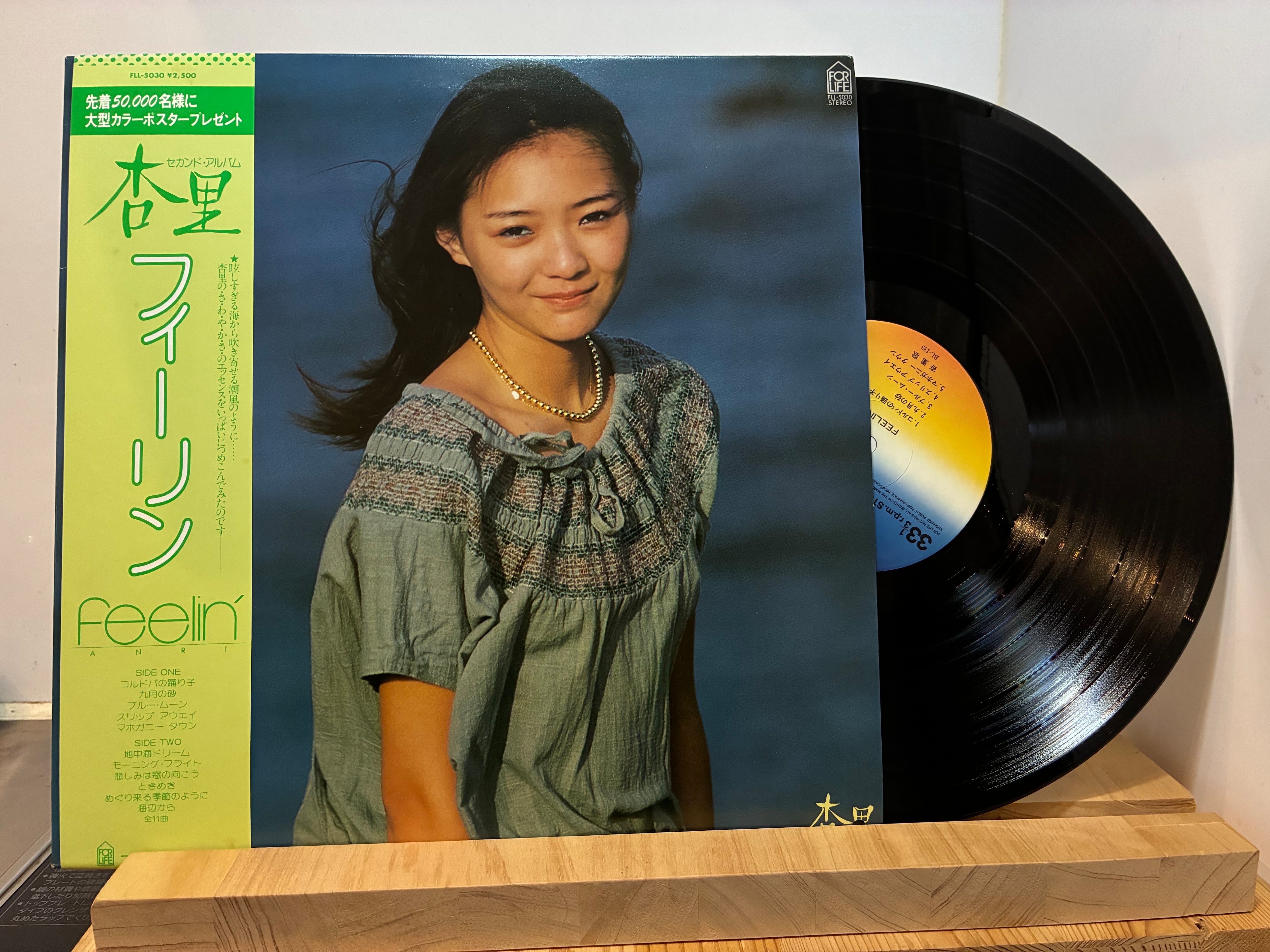 LP | sixteen records (シックスティーンレコード)