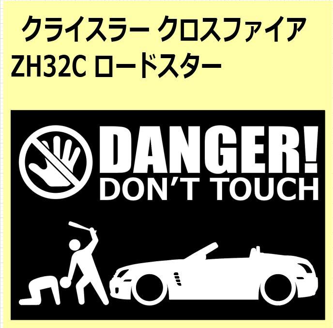 A)SUBARU IMPREZA インプレッサ GC8 WRX 22B STI DANGER DON'T TOUCH