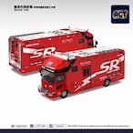 【ご予約商品来春頃】ACTCAR 1/64スケール　横浜市消防局　SR特別高度救助工作車（SR2）　ダイキャスト製　隊員フィギュア付　※ご予約はメールからお申込み下さい
