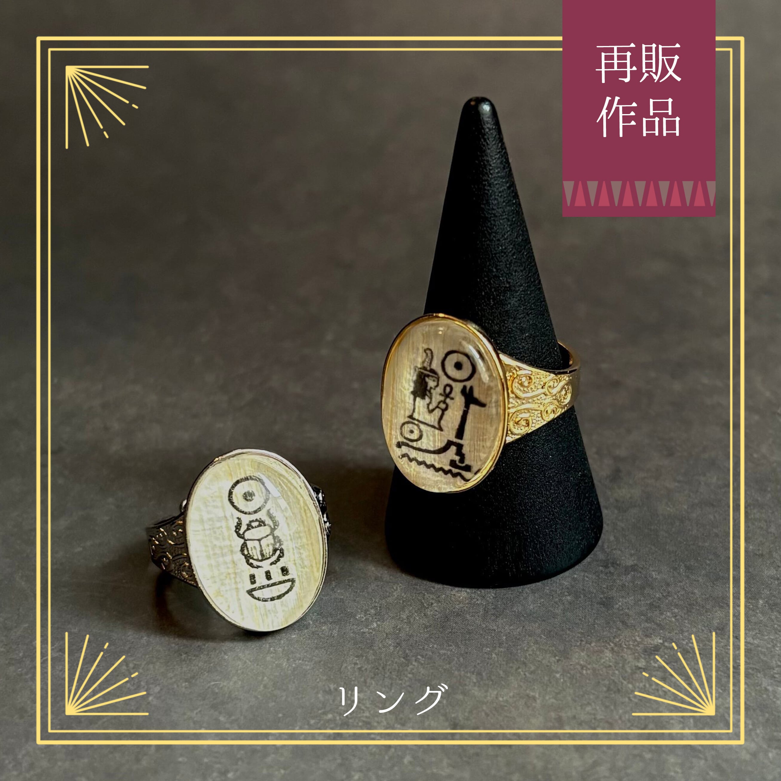 Papyrus from Egypt エジプト産パピルス | craft khepri (クラフトケプリ)