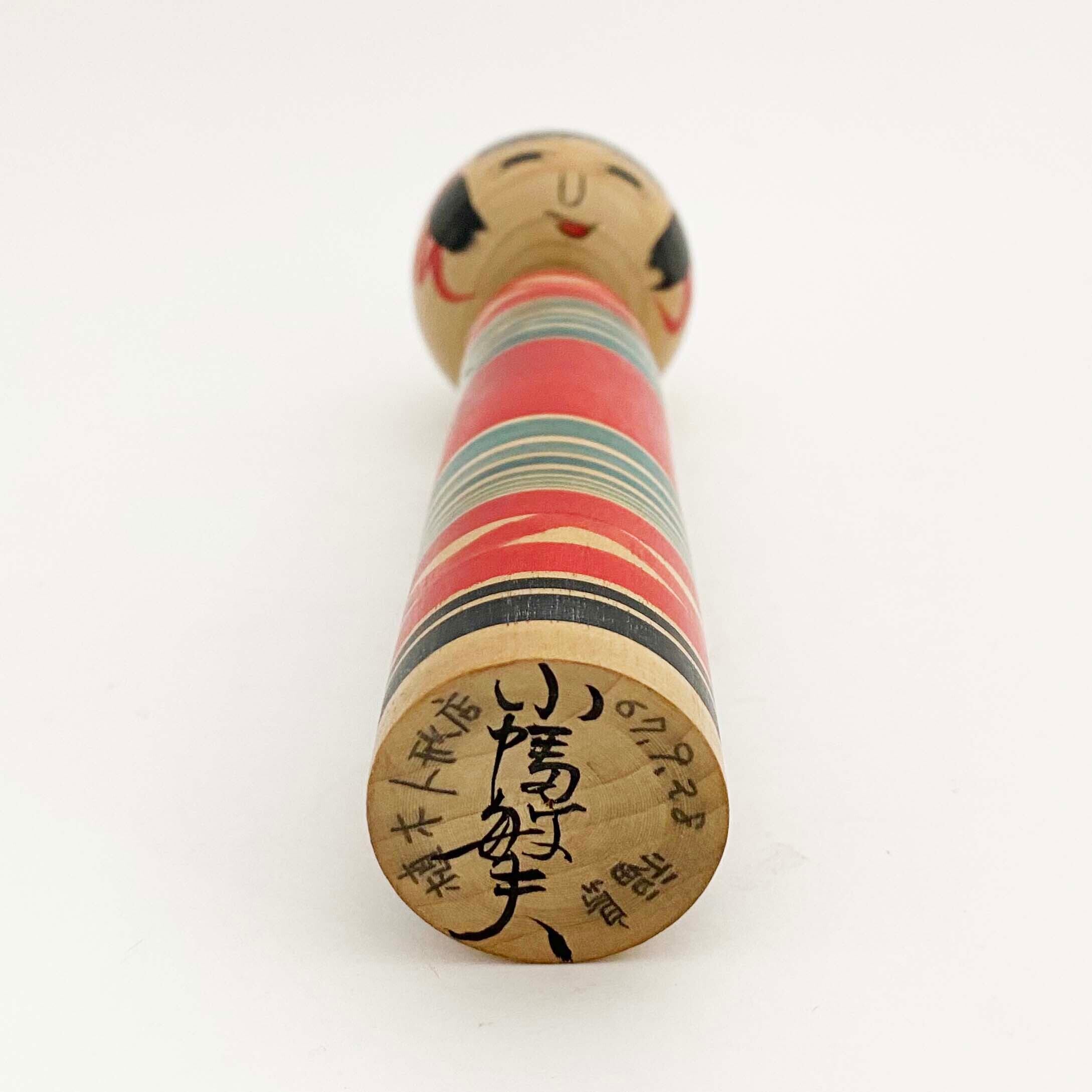 土湯系 / 小幡敏夫工人(20.5cm)