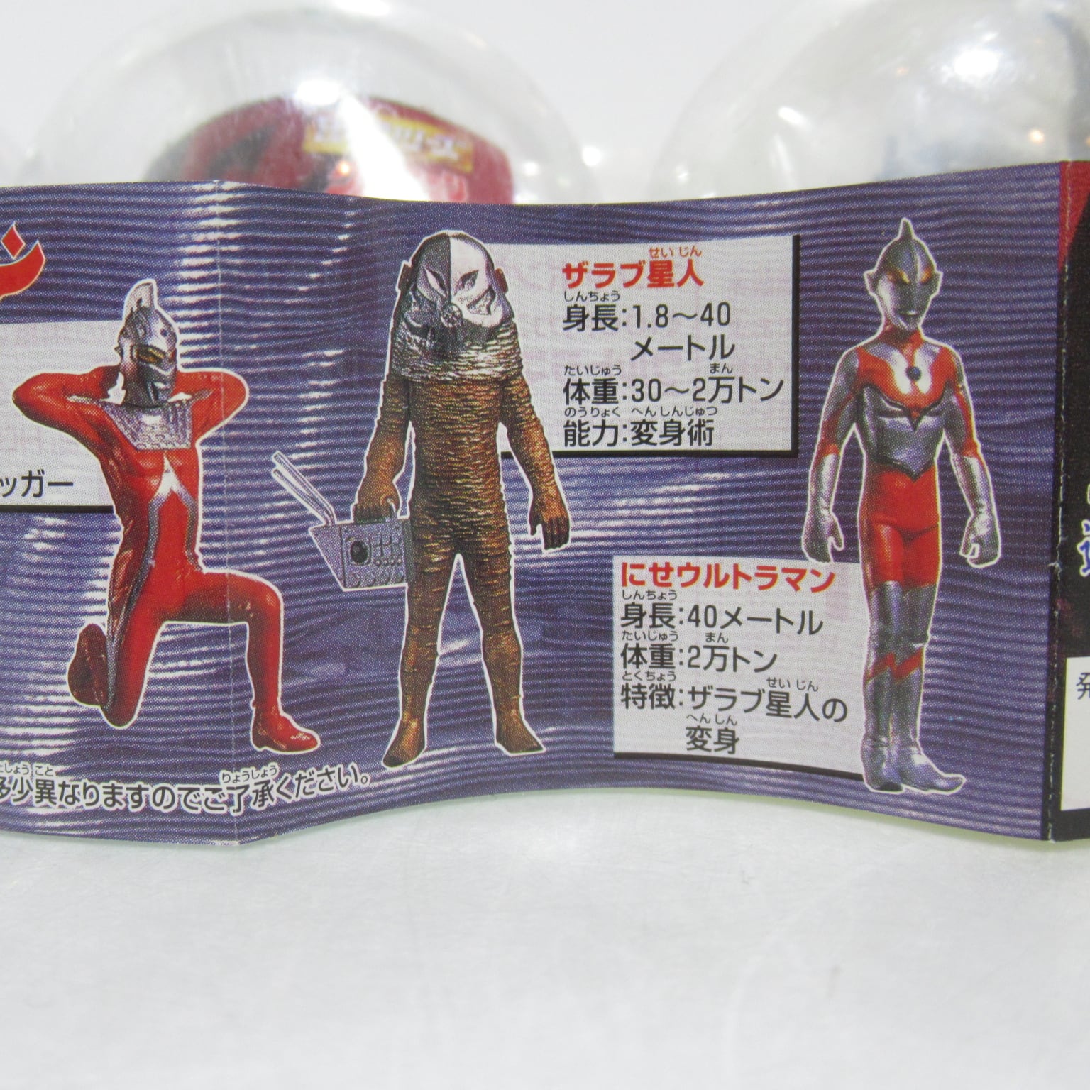 ウルトラマンhgまとめ売り HGシリーズ なれ ウルトラマンまとめ売り ガチャ