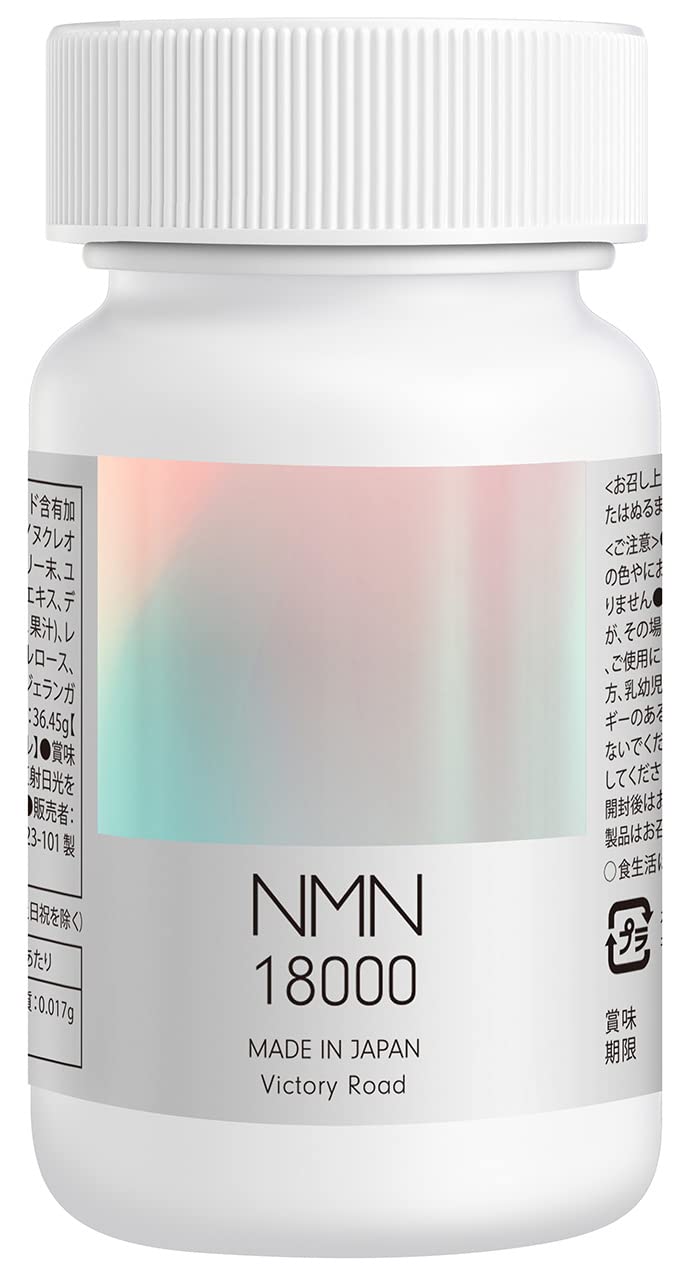 NMNサプリメント「GENE reborn®(ジェネリボーン」 | Pay ID NMNサプリメント「GENE reborn®(ジェネリボーン」 | Pay ID