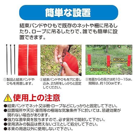 撃退アライグマ強力タイプ10個入 忌避剤をさらに2倍に増量した