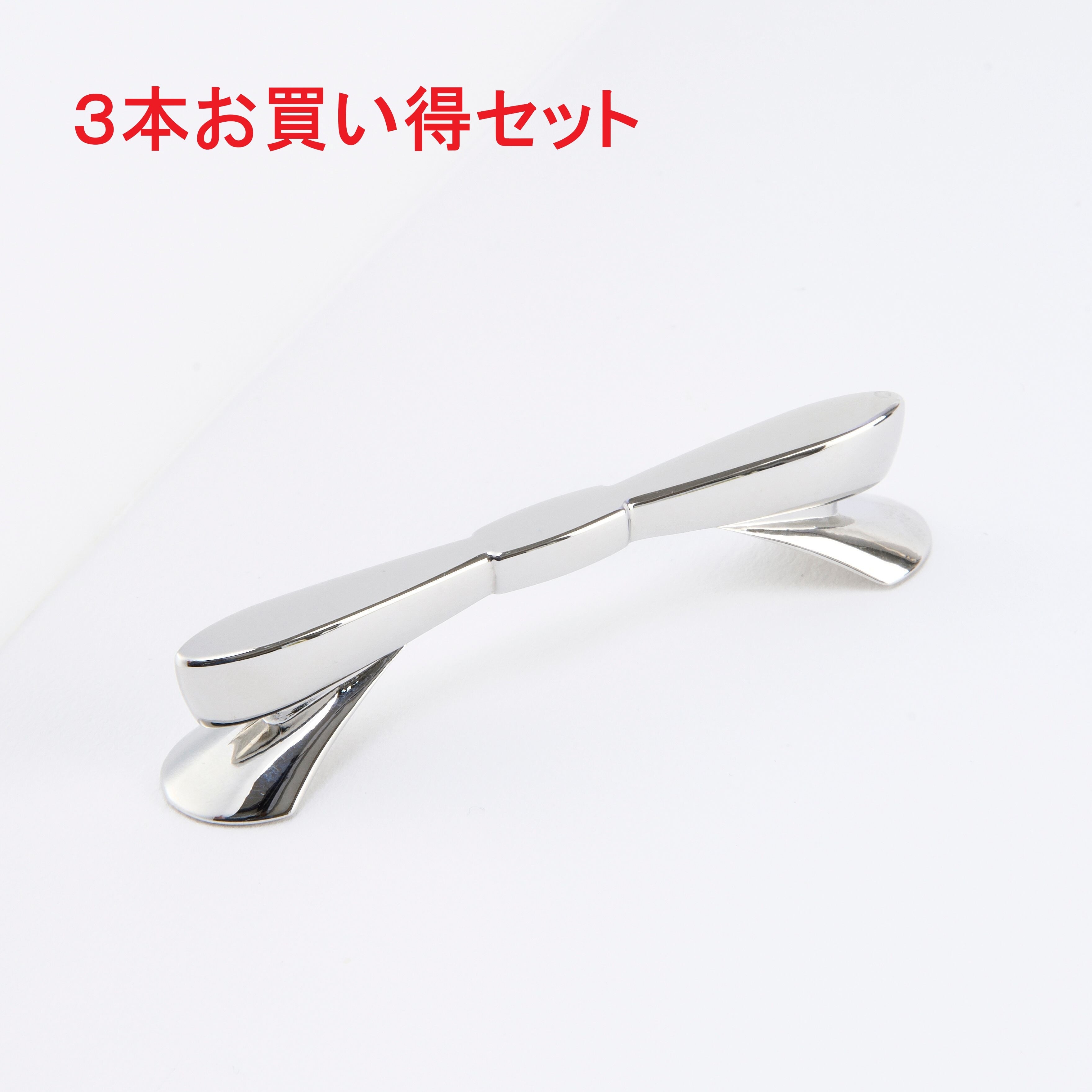 【お得な３本セット】結・ナイフレスト（リボン）