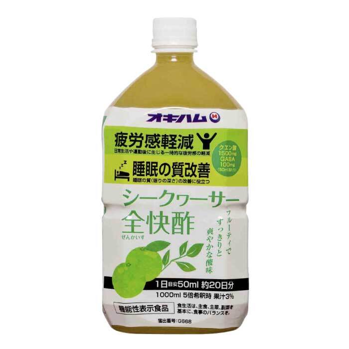 【泡盛にぴったり】シークヮーサー全快酢　琉球泡盛の定番！菊之露酒造の古酒や新酒が購入できる公式オンラインショップ「きくのや商店」