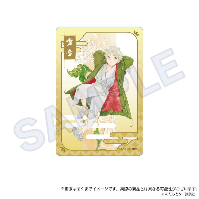 1月発売予定】「ノラガミ」トレーディングクリアポストカード