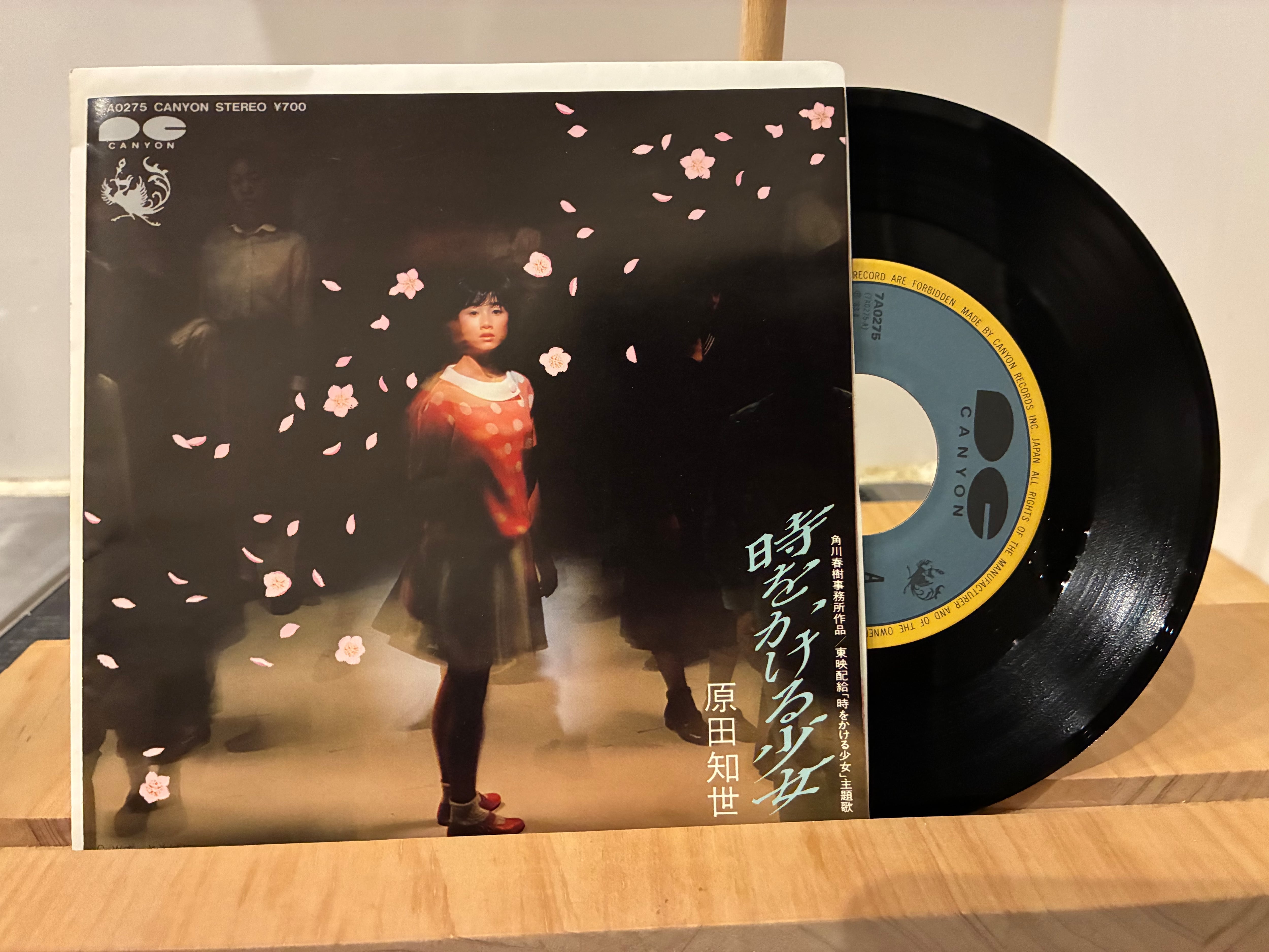 CD】Ayasa Best Album「Crystal 」通常盤 | PAY ID