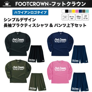 フットクラウン シンプルデザイン長袖プラクティスシャツ&パンツ 上下セット "ハワイアンロゴタイプ"