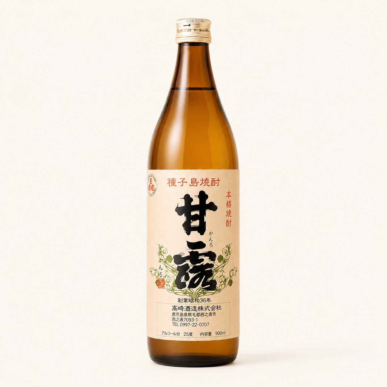 本格焼酎 しま甘露（900㎖） | TANESTORE | 種子島物産応援ショップ