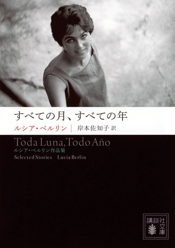 ローベルト・ヴァルザー作品集』 | toi books
