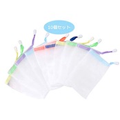 Yumosmn 石鹸ネット 泡立てネット 石鹸 石けん メッシュ 泡が作れる洗顔フォーム 10個セット ランダムな色