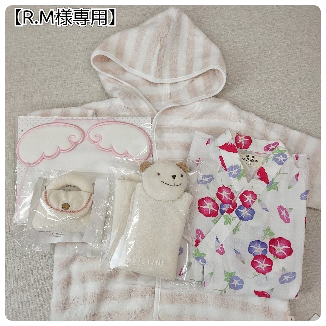 r.m様専用