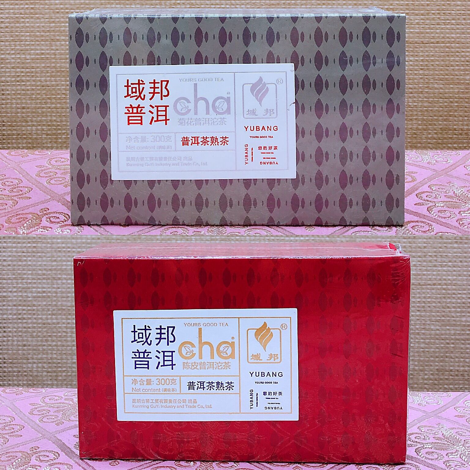 黒茶】普洱沱茶シリーズ（熟茶） 100g/袋 | 五福茶荘