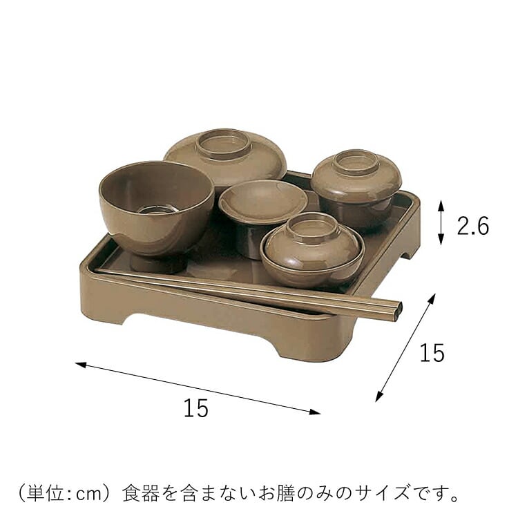 仏具店 仙台 お供え膳 お盆 お彼岸 お正月 お供え膳 ベージュ | 現代