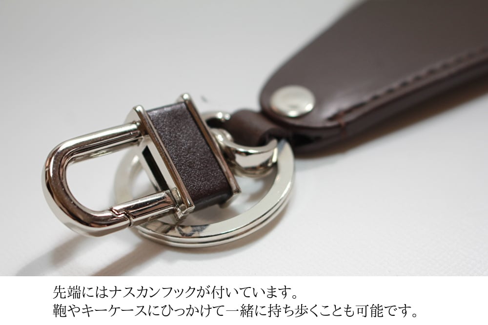 本革シューホーン 靴べら 商品番号 SS-001 | ELMUNDO / エルムンド