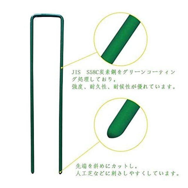 人工芝用 ピン おさえピン【抜けないピン】人工芝マット ロール用 固定ピン U字ピン グリーン （150mm 100本セット）