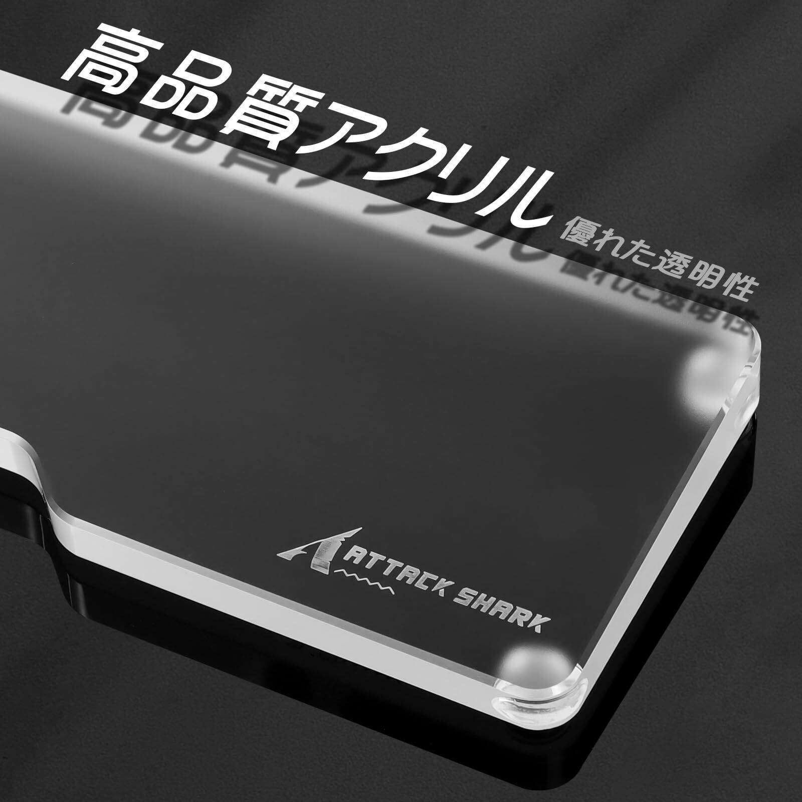 MAMBASNAKE×ATTACK SHARK アクリル製リストレスト（104キー対応）透明