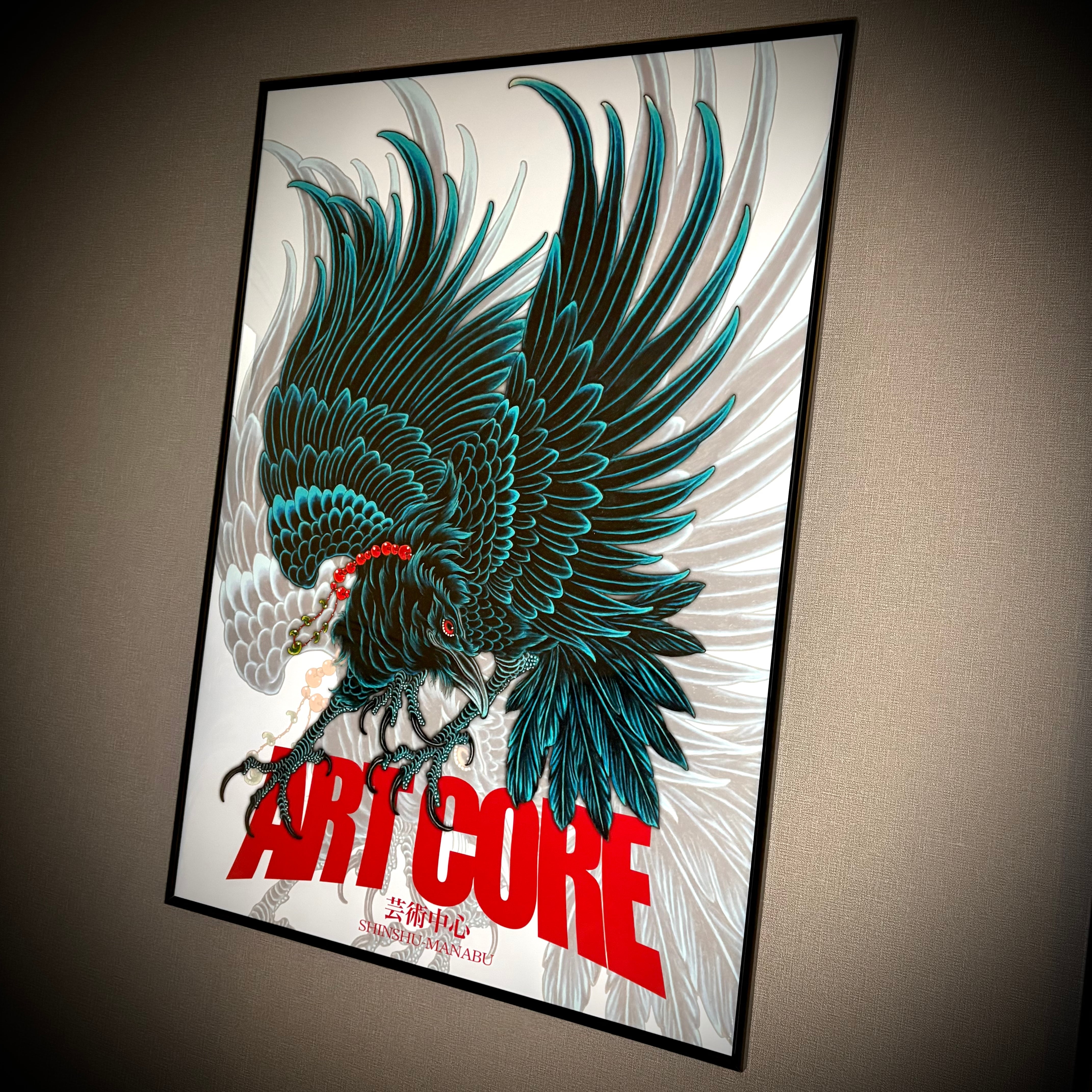 Artwork Set | ART CORE