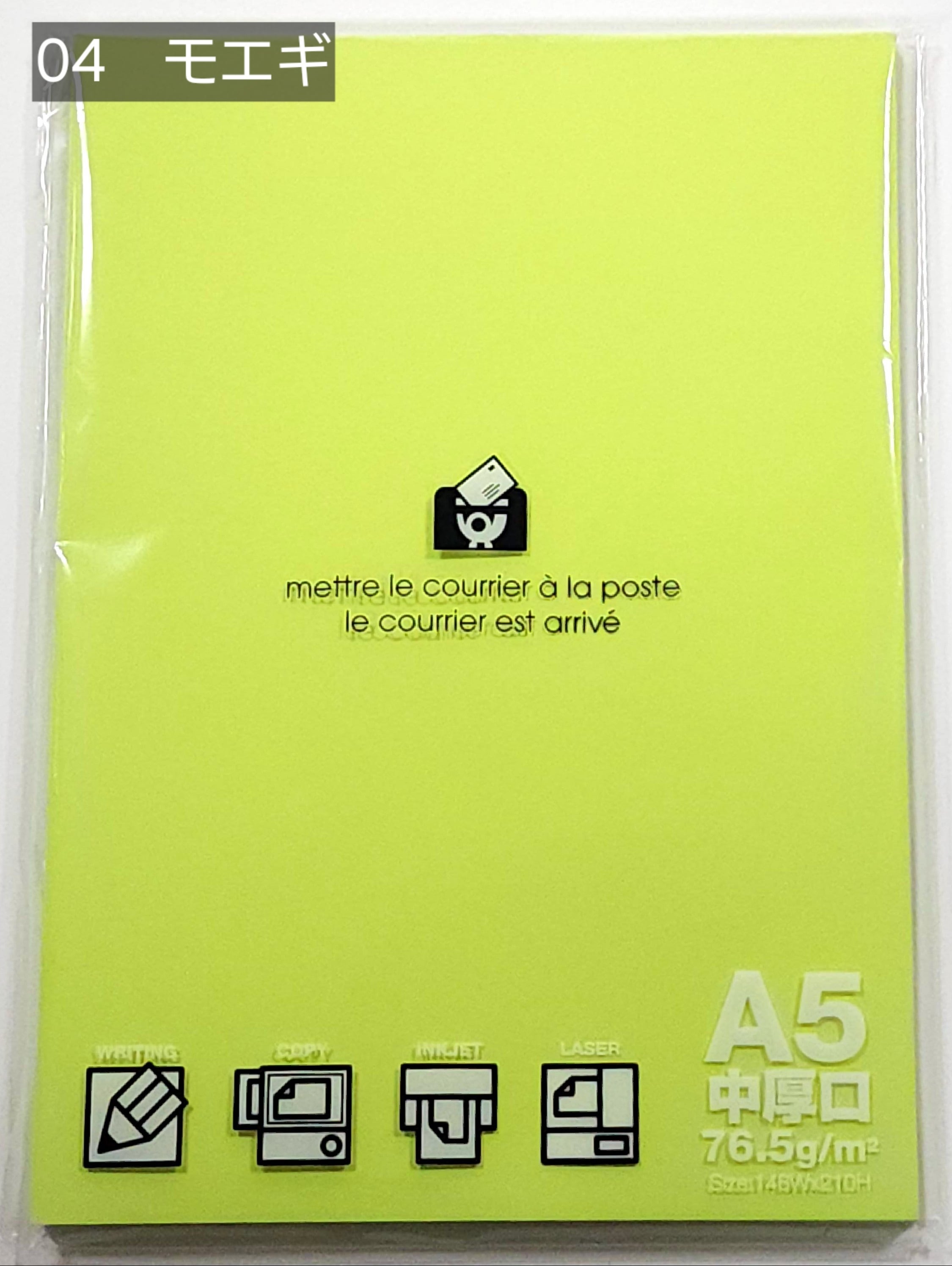 エトランジェ】フリーペーパー A5 パステル | Conte' | コンテ