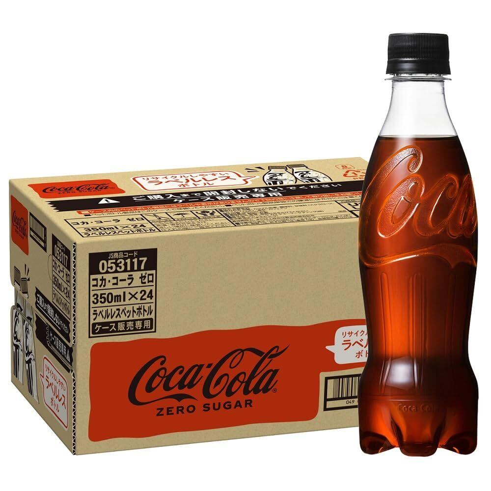 コカ・コーラ 25周年記念デザイン 1956-1981 瓶ボトル 2本 箱付 企業物
