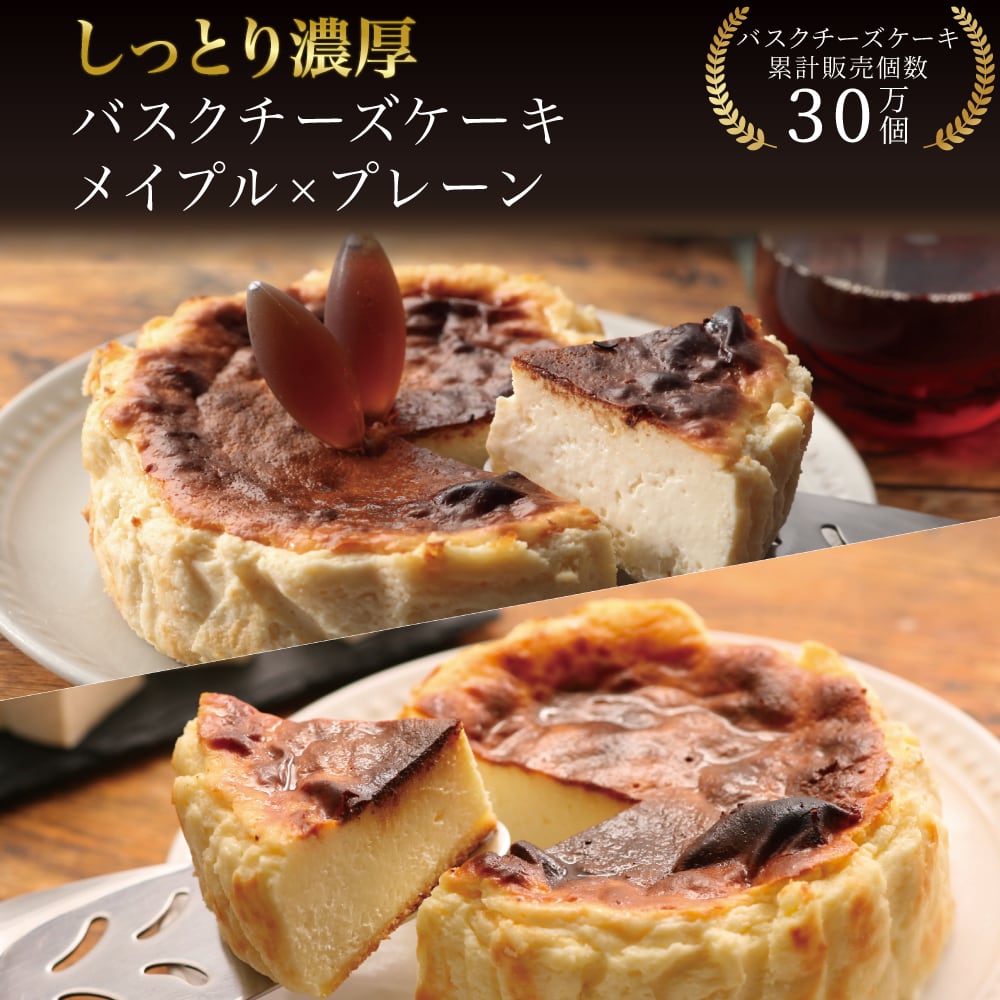 福の詰合せ(焼芋中・プリン・生スイートポテト・バスクチーズケーキ・サーターアンダギー2個）　20個セット 福の詰合せ(焼芋中・プリン・生スイートポテト・バスクチーズケーキ