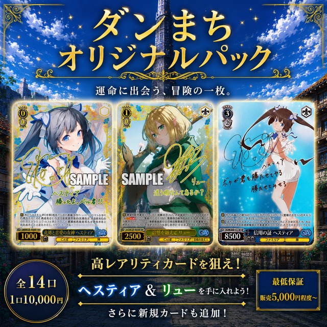 トレステ オリパ専門店 [ポケカ/ワンピース/遊戯王/ヴァイス/ホロカ