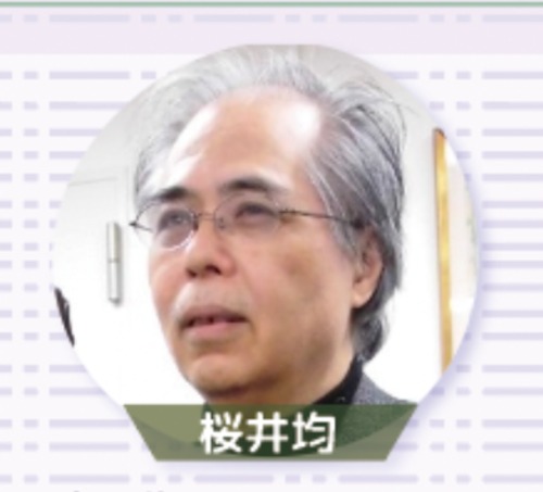 [コース06第6回] トランプのモンロー主義に抵抗する非同盟連合の原型コムーナ