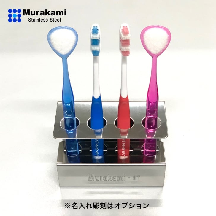4人用Gﾀｲﾌﾟ（研磨仕様）名入れ可 | Murakami-Stainless