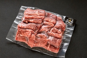 【十勝姫シンタマ焼肉300ｇ】お肉 牛肉 黒毛和牛 グラスフェッドビーフ ギフト プレゼント お祝い 贈り物 お取り寄せ 就職 入学 卒業 誕生日 記念日