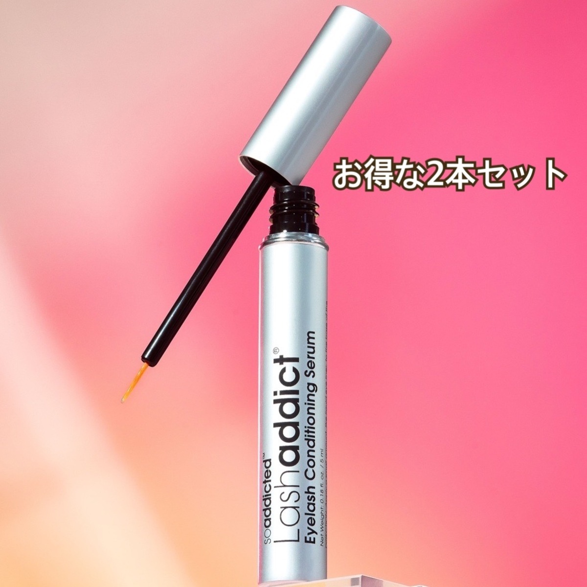 ラッシュアディクト2本セット アイラッシュコンディションニングセラム  