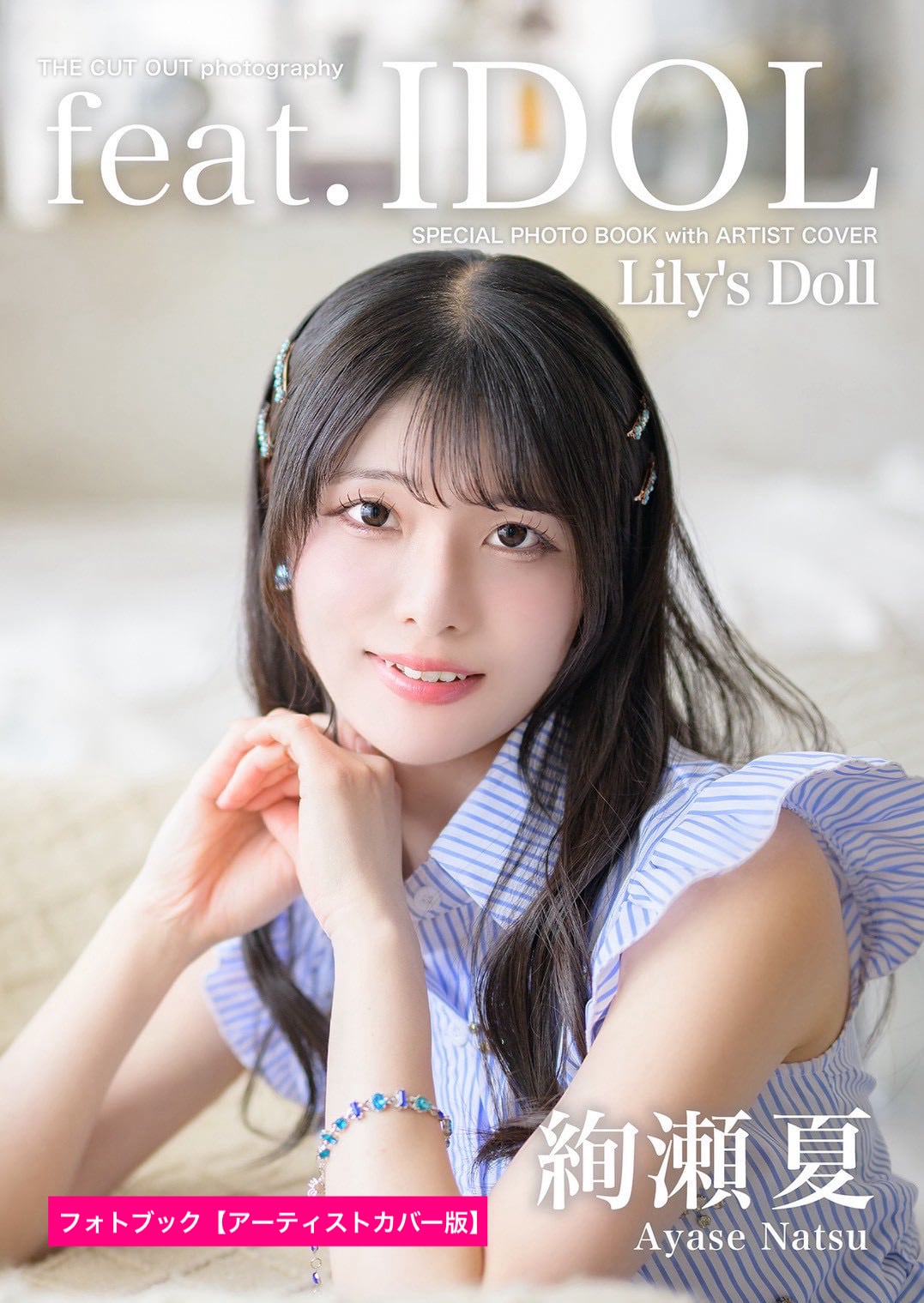 FINDER JAPAN PUBLISHING