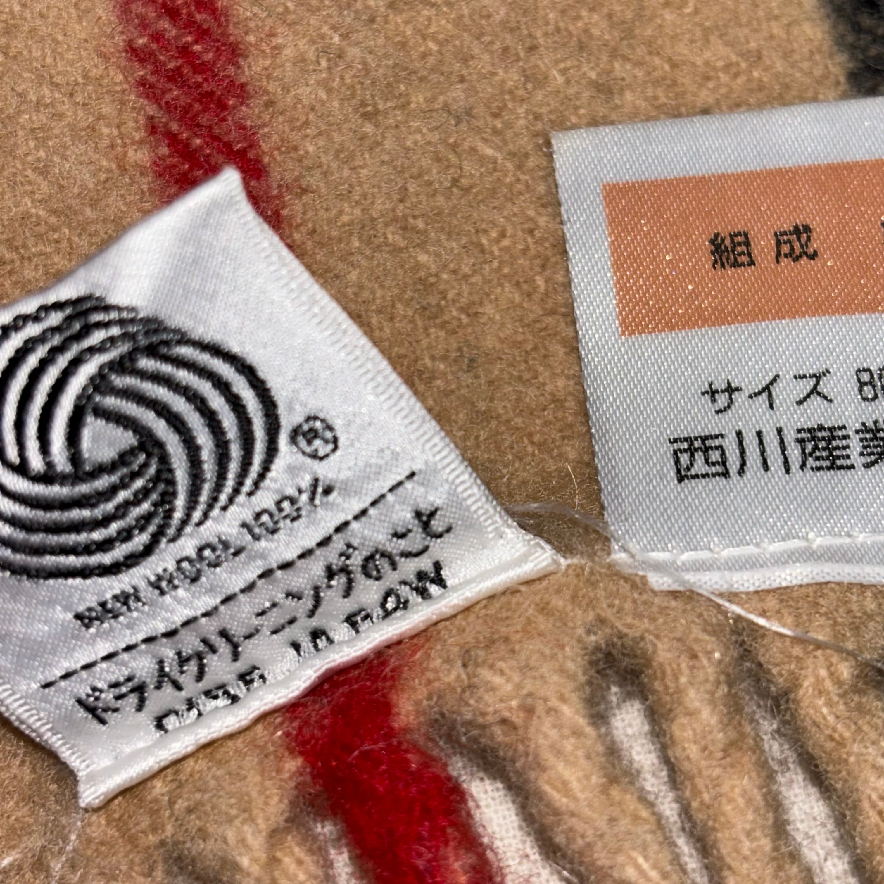 Burberrys blanket Burberry バーバリー ブランケット 15 西川産業