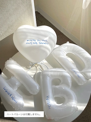 "H B D" balloon set