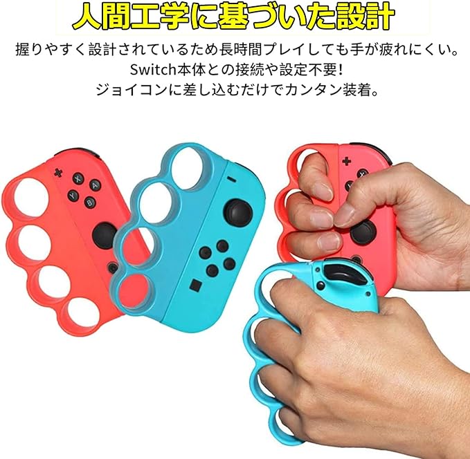 Switch Fit Box/Fit Box 2対応 コントローラー グリップ スイッチ