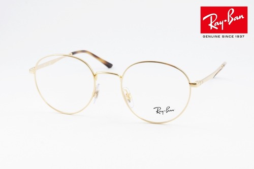 Ray-Ban メガネフレーム RX3681V 2500 ボストン クラシカル 丸メガネ 眼鏡 レイバン 正規品 RB3681V