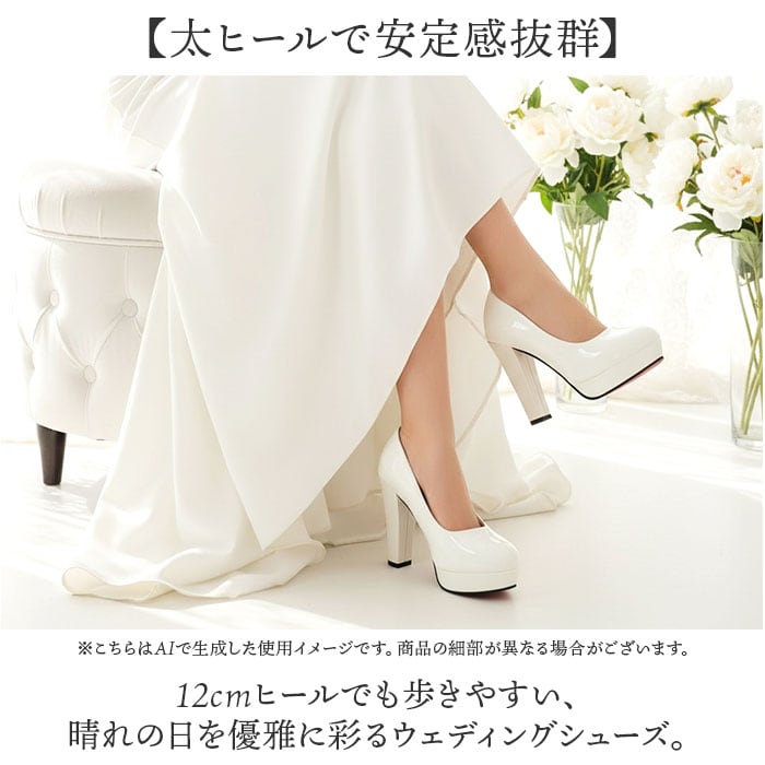 ブライダルシューズ ウエディング 通販 結婚式 ウェディングシューズ