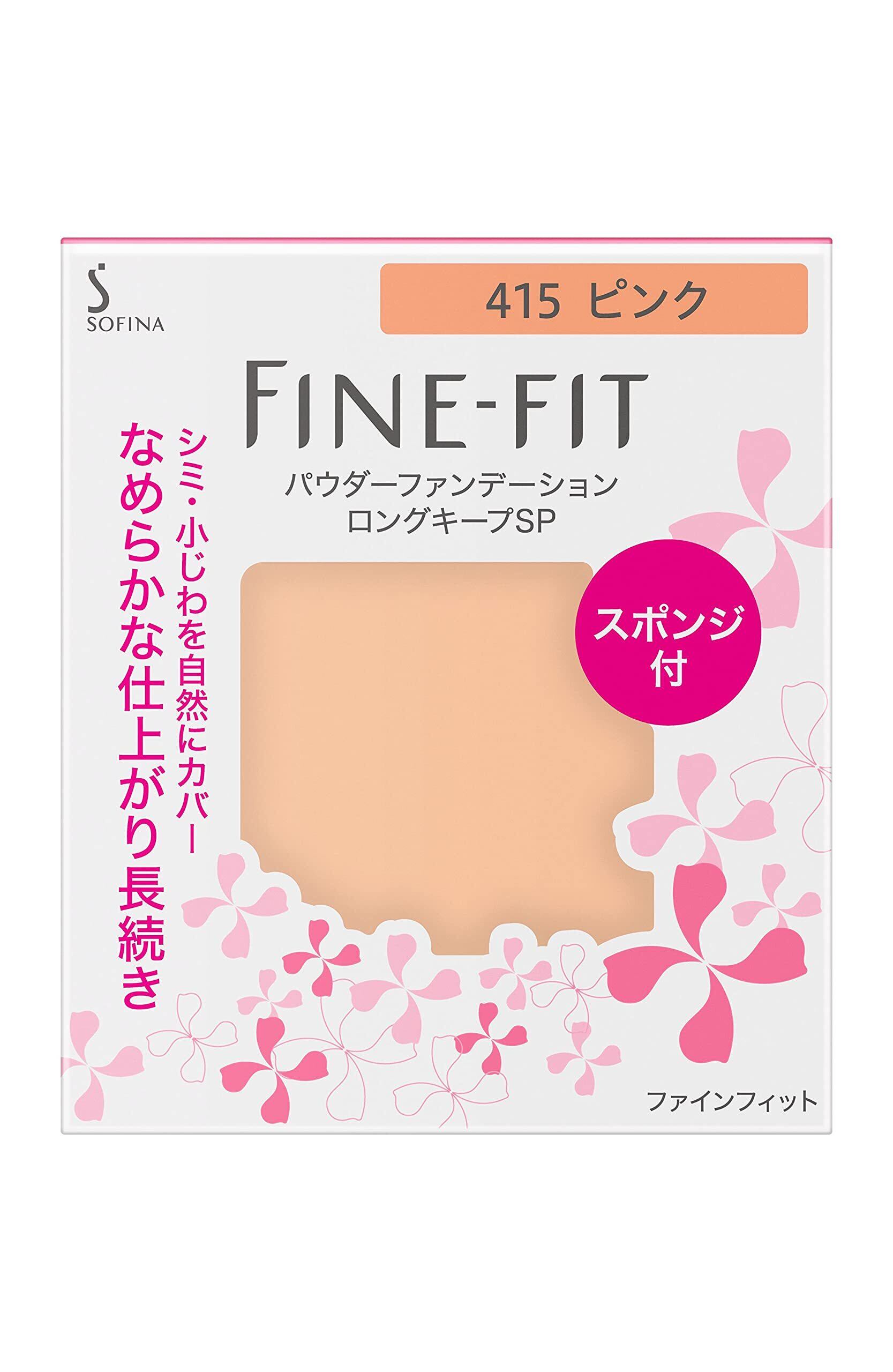 LAESSE glass skin Funde Glow Serum【肌質改善】ラエッセ