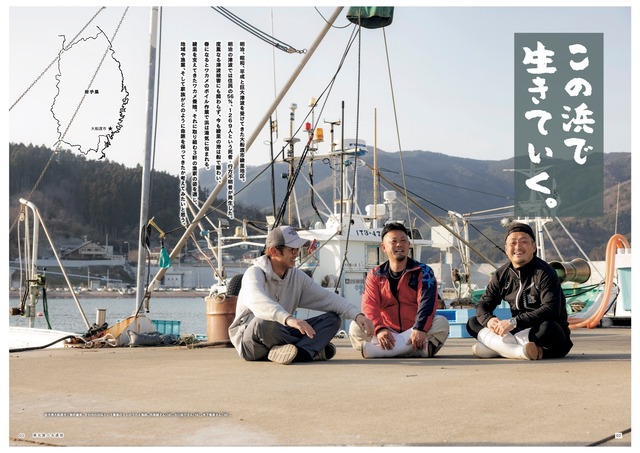 【寄付つき商品】東北食べる通信